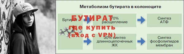 спайс Беломорск