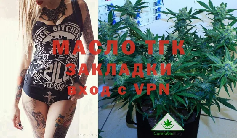 Дистиллят ТГК THC oil  mega как зайти  Гай 